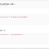 【メモ】EventBridge Input Transformationを利用してCodeBuild起動時のCommit IDを指定する