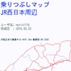 乗りつぶし　姫新線＆芸備線　（３）