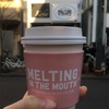 広尾 MELTING IN THE MOUTH