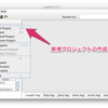 RESTのMockテストにSoapUIを使うには