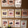 おいしいお肉屋さん　04/11 土