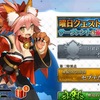 【簡易攻略】ローマはバーサーカーとフレンド頼りでクリア＜Fate/GO＞