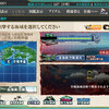 艦これ2017年冬イベント　E-1『	「光」作戦準備』