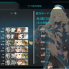 【艦これ】　悲願の5-3クリア。