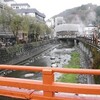 雨の余部と湯村温泉