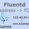 FluentdでIPアドレスから名前解決してホスト名フィールドを追加する(fluent-plugin-resolv)