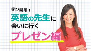 プレゼンで必須 言えそうで言えない数字や金額の英語表現 English Journal Online プレゼンで必須 言えそうで言えない数字や金額の英語表現 English Journal Online
