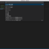 VS Code の設定言語を変更する