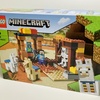 【おもちゃ】《LEGO／MINECRAFT》21167 The Trading Post／村人の交易所