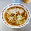 【ラーメン孝百】 昔ながらの中華そばからガッツリメニューまで！大館の人気店です！