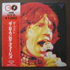 ローリング・ストーンズ 日本編集盤 ザ・ベスト！！