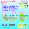 【う山先生の分数のまとめ】［分数問題通算・４８３問目・４８４問目］（２０１８／０２／１０）