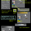 【CSP】既にあるグラデーションをグラデーションマップに使う方法