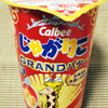 カルビー じゃがりこ GRANDバター