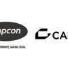 CARTA HOLDINGS、12月に開催される「PHPカンファレンス2024」ゴールドスポンサーとして協賛