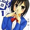 2013年度8月読書量まとめ