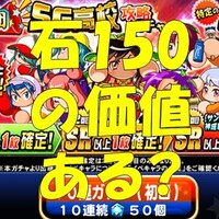 猫かぶり大空美代子は強いのか 大幅強化来た コツだけちょっと残念だが パワプロアプリ 気になる 仮 猫かぶり大空美代子は強いのか 大幅強化来た コツだけちょっと残念だが パワプロアプリ 気になる 仮