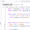 (VSCode+ZooCode) Nextjs学習3 SSR / SSG その2