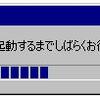  続・Firefox ESR 10.0.11 のリリース予定日 