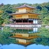 金閣寺