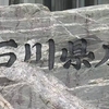 ボランティアとは、行政ではなく、市民のもの / Volunteers belong to citizens, not the government