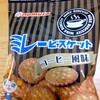美味しいお菓子