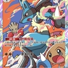 【ポケポケ】勝ち筋無限大のアグロルカリオデッキ