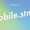 スタメンが主催で開催しているモバイル開発の勉強会「mobile.stmn」が１周年を迎えました