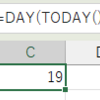 SQLでExcelの集計を簡単・楽しく - DAY関数