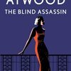 ▼"The Blind Assassin" Margaret Atwood