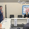 全国空襲連の院内集会
