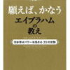 何があっても「これでいいのだ」