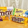 M&M'sのPOPCORNとPEANUT MIXとPEANUT