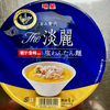 The淡麗 麺や金時監修 塩わんたん麺（明星食品）