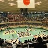 合気道演武大会　All Japan Aikido Demonstration　