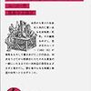 おんな城主直虎  第36回「井伊家最後の日」感想