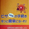 私は考えすぎな人なのかもしれません。