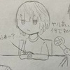 総アクセス数1000人突破のイラスト製作中…