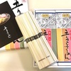 美味しかった愛媛の五色そうめんと、京都から持ち帰った嘯月の干菓子。