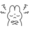 人を見る目がない私