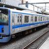 西武20000系 三代目L-train スタジオツアー東京エクスプレス