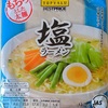 893袋目：TOPVALU 塩ラーメン