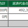 2023年08月31日(木)