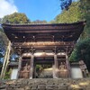 【滋賀県】『安土城跡(摠見寺)』「セミナリヨ跡」　織田信長