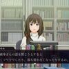 ファミコン探偵倶楽部　笑み男　感想３