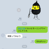 父の直葬