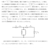 ブログ254 Tがた等価回路、Lがた等価回路