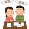 家計簿に記入するタイミング
