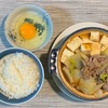 すき焼きうどん