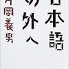 それでも本を買うことを選んだ